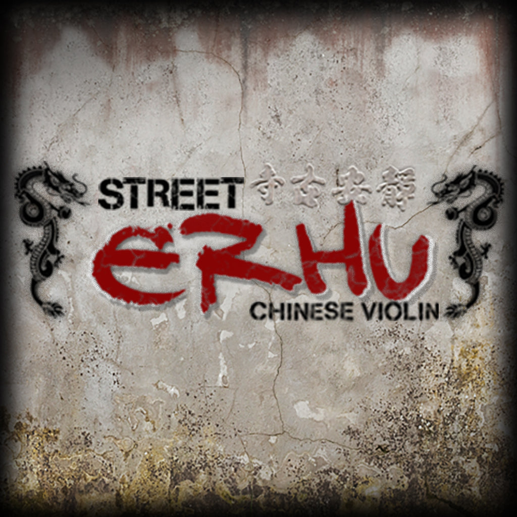 Soundiron Street Erhu — Soundiron