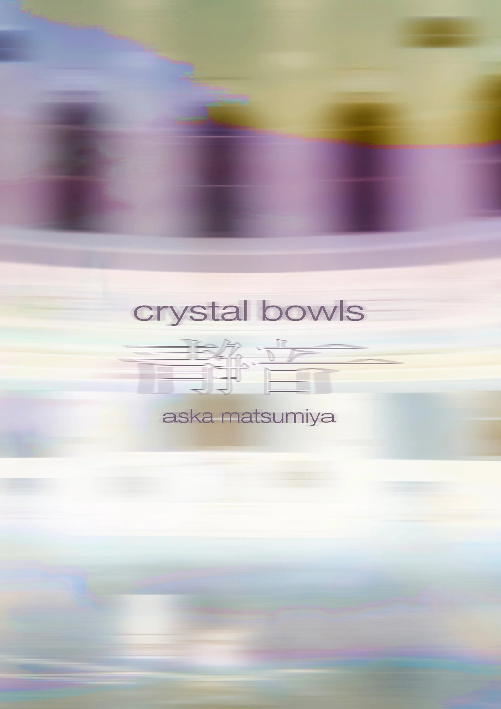 Spitfire Audio Aska Matsumiya - Crystal Bowls (Digital Download) Spitfire Audio